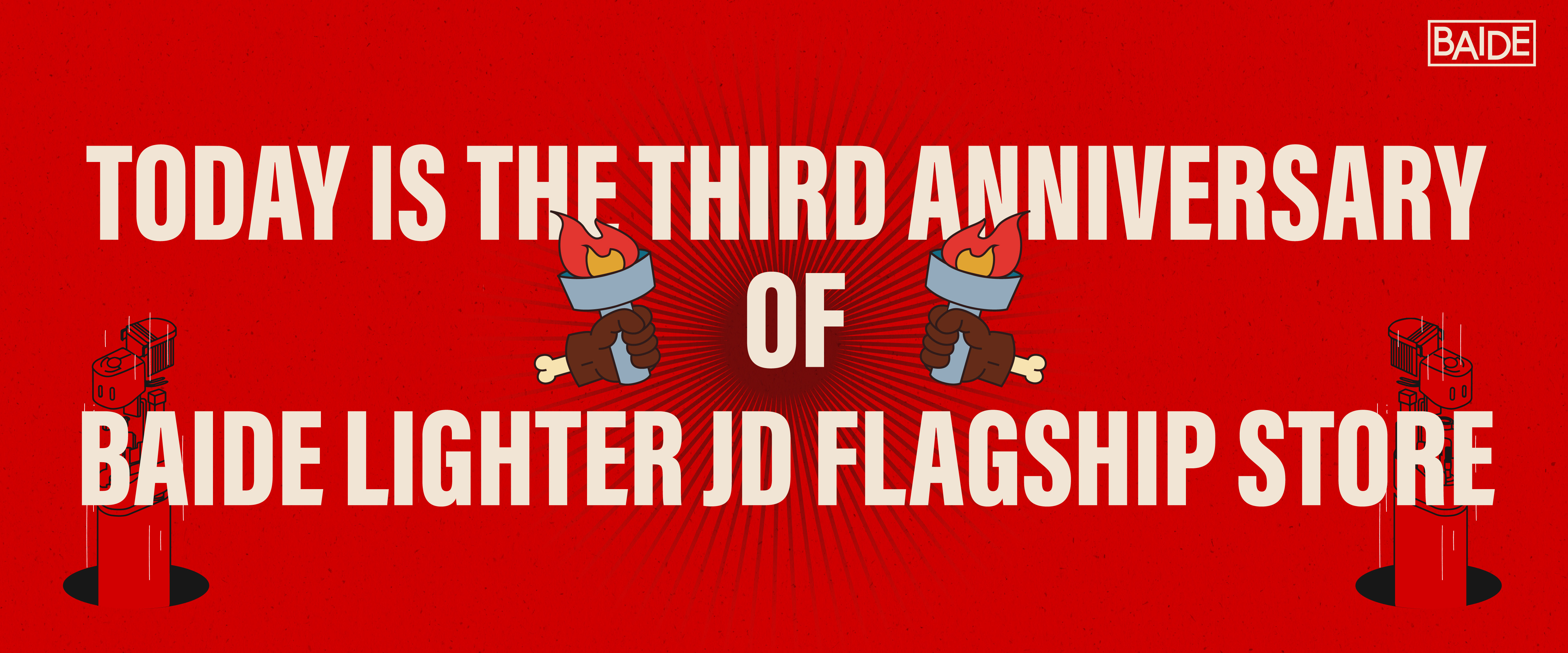 Today is the third anniversary of BAIDE Lighter JD flagship store