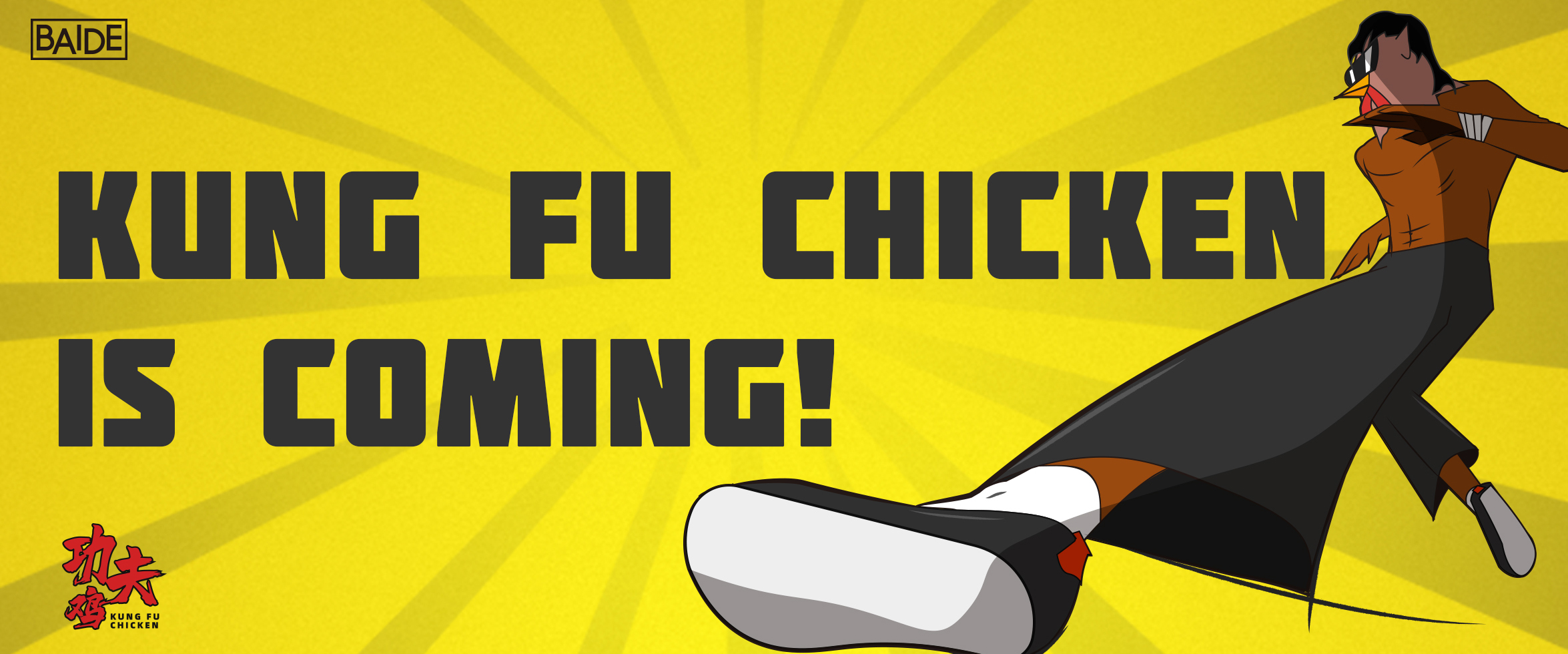 KUNG FU CHICKEN is coming!